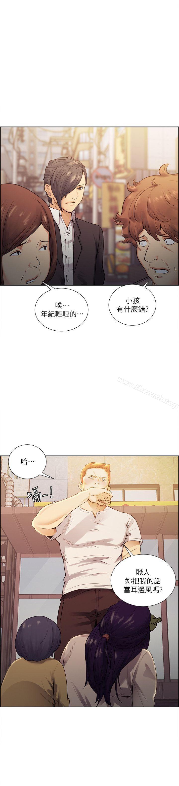 韩国漫画夺爱的滋味韩漫_夺爱的滋味-第40话-轮到你遵守承诺了在线免费阅读-韩国漫画-第23张图片