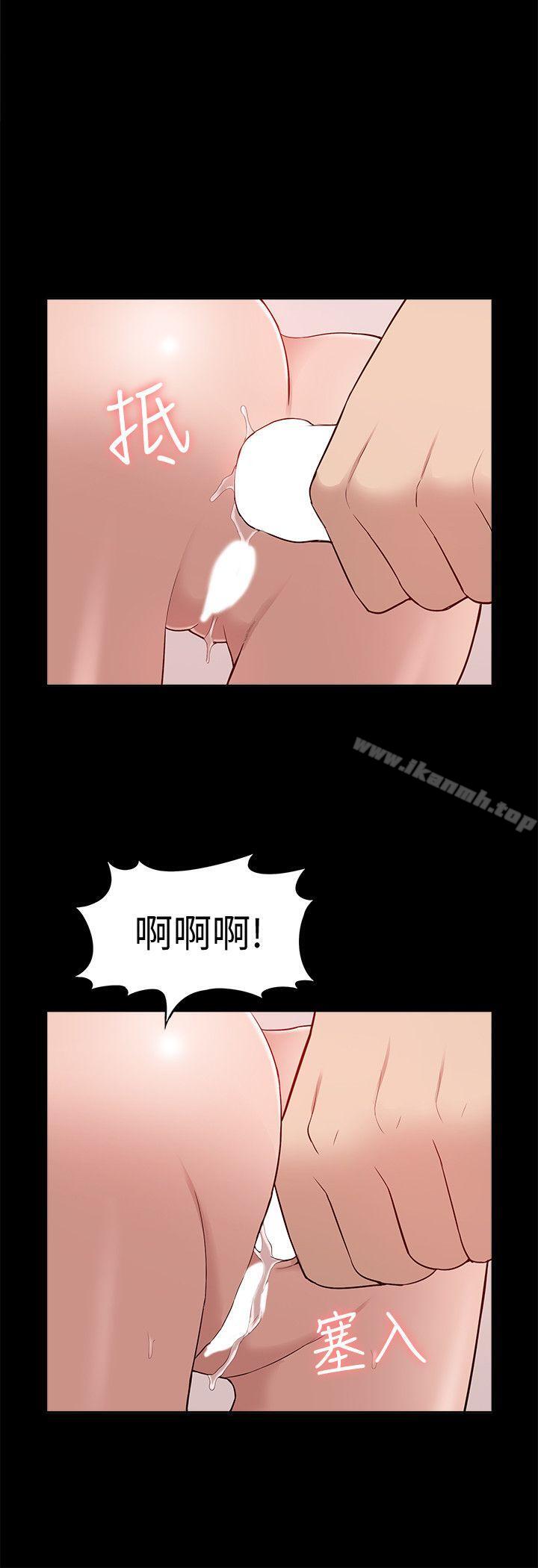 韩国漫画我的M属性学姐韩漫_我的M属性学姐-第45话-女友屁股使用法在线免费阅读-韩国漫画-第25张图片