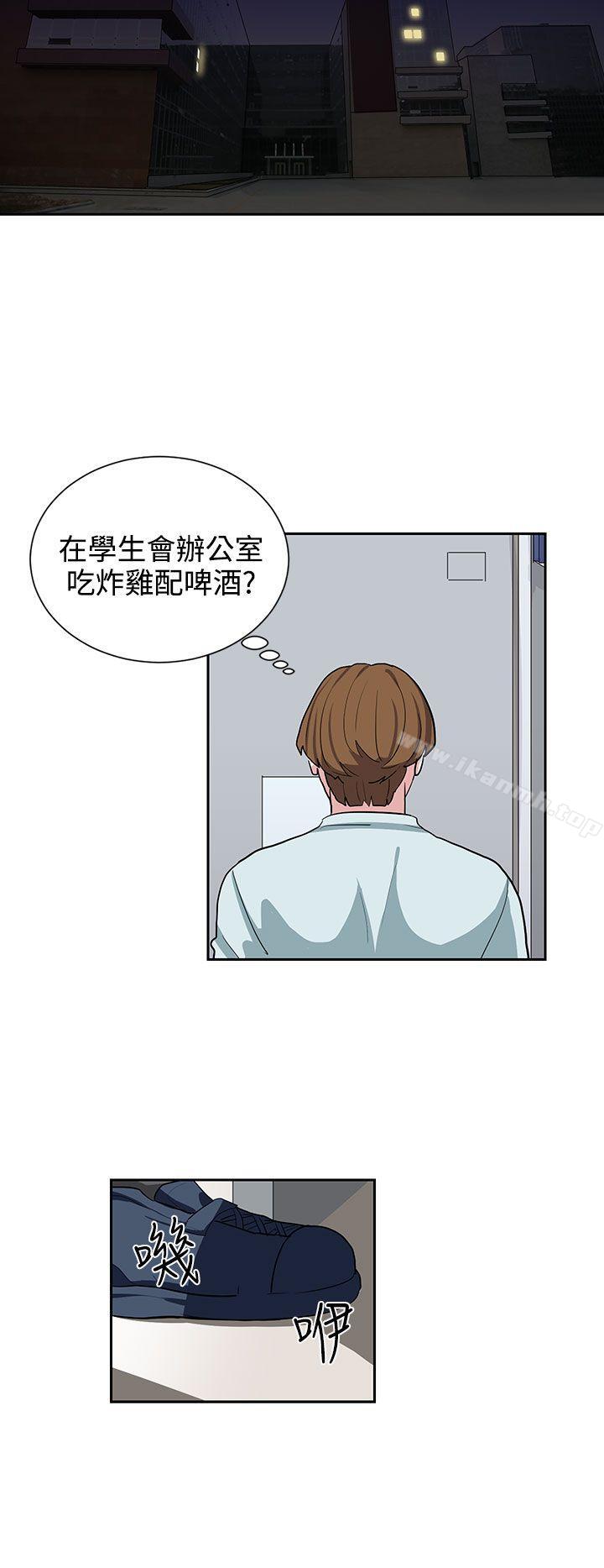 韩国漫画奴家思想韩漫_奴家思想-第11话在线免费阅读-韩国漫画-第21张图片