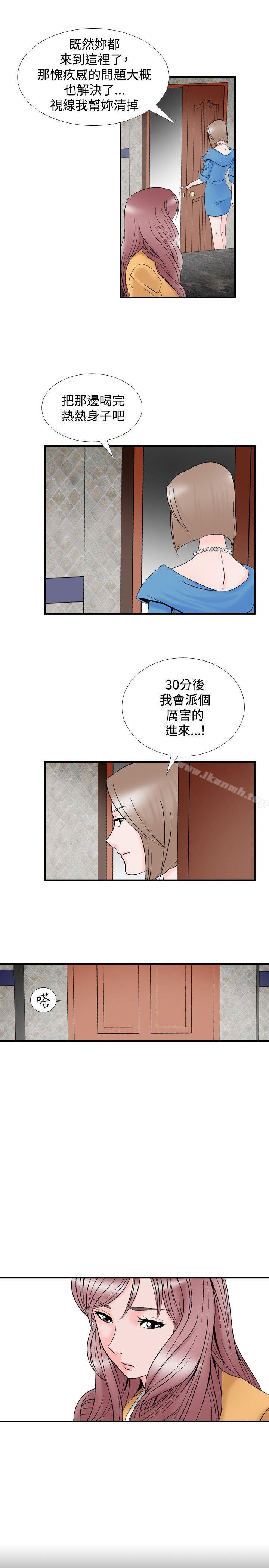 韩国漫画人妻性解放（全集）韩漫_人妻性解放（全集）-第8话在线免费阅读-韩国漫画-第21张图片