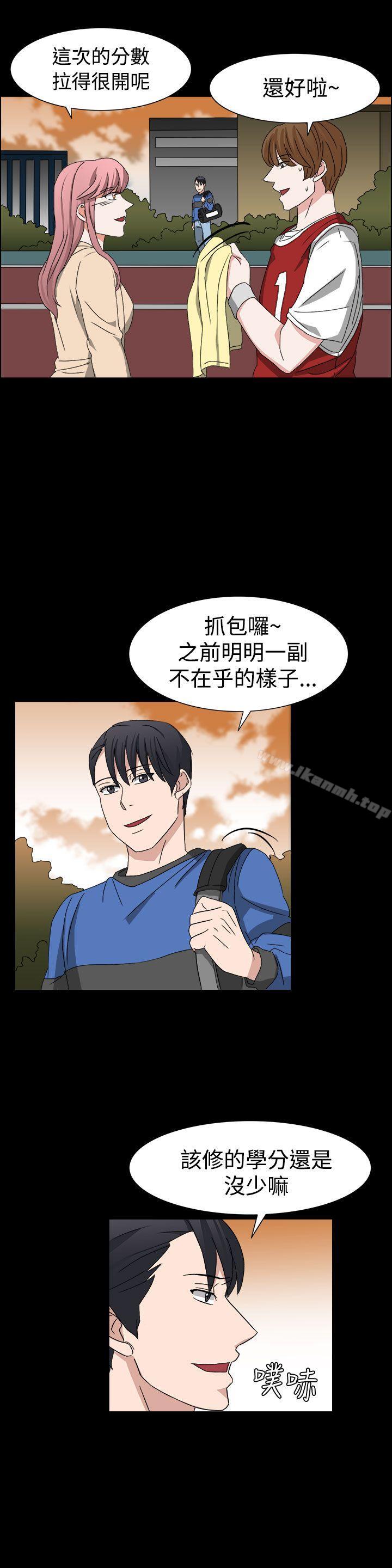 韩国漫画奴家思想韩漫_奴家思想-第53话在线免费阅读-韩国漫画-第7张图片