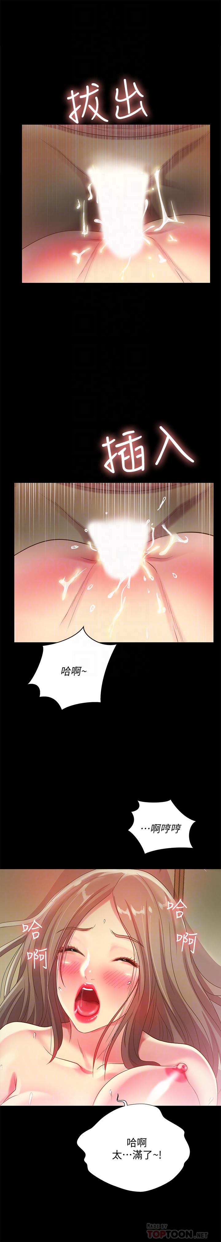 韩国漫画朋友,-女朋友韩漫_朋友,-女朋友-第52话-爱上刺激快感的书妍在线免费阅读-韩国漫画-第12张图片