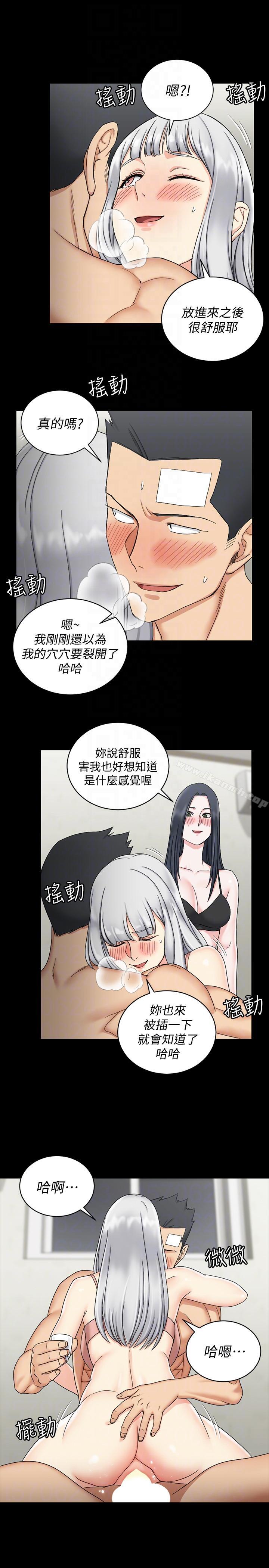 韩国漫画淫新小套房韩漫_淫新小套房-第74话-吓坏众人的巨雕在线免费阅读-韩国漫画-第19张图片