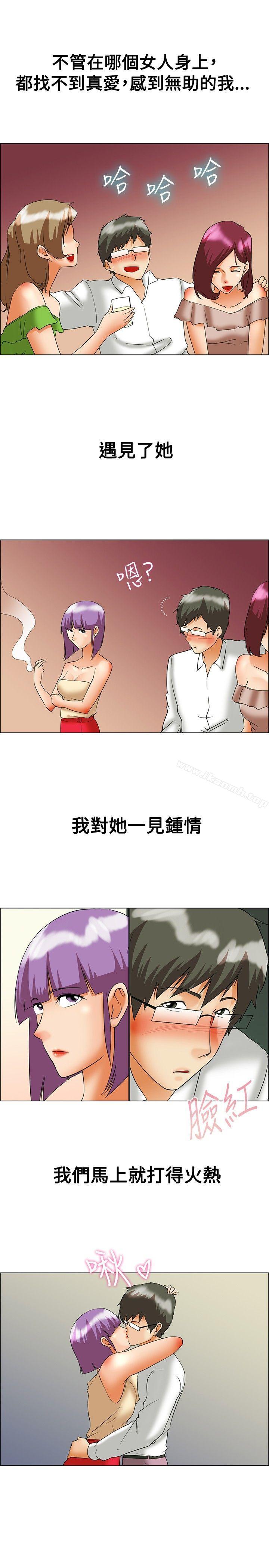 韩国漫画今天,加班好咩?韩漫_今天,加班好咩?-第55话-我和边主任的她?(上)在线免费阅读-韩国漫画-第8张图片