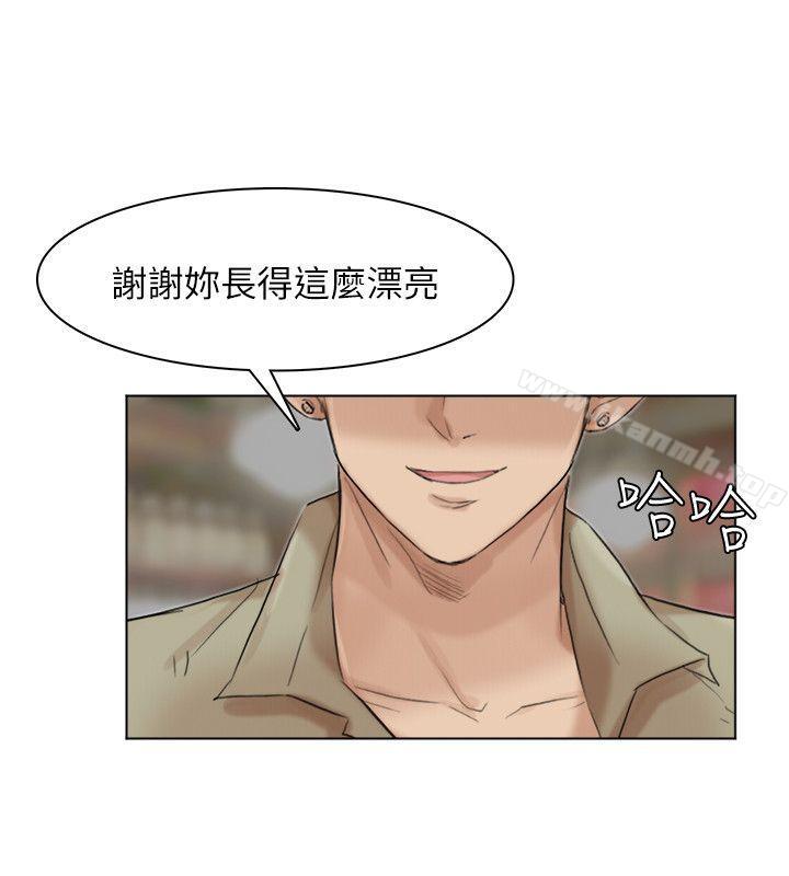 韩国漫画我要睡你的女人韩漫_我要睡你的女人-第41话-等待德秀的吧台妹在线免费阅读-韩国漫画-第14张图片