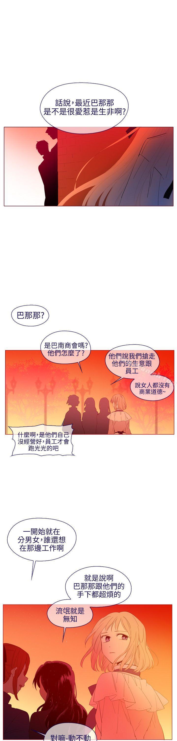 韩国漫画魔女韩漫_魔女-第22话在线免费阅读-韩国漫画-第27张图片