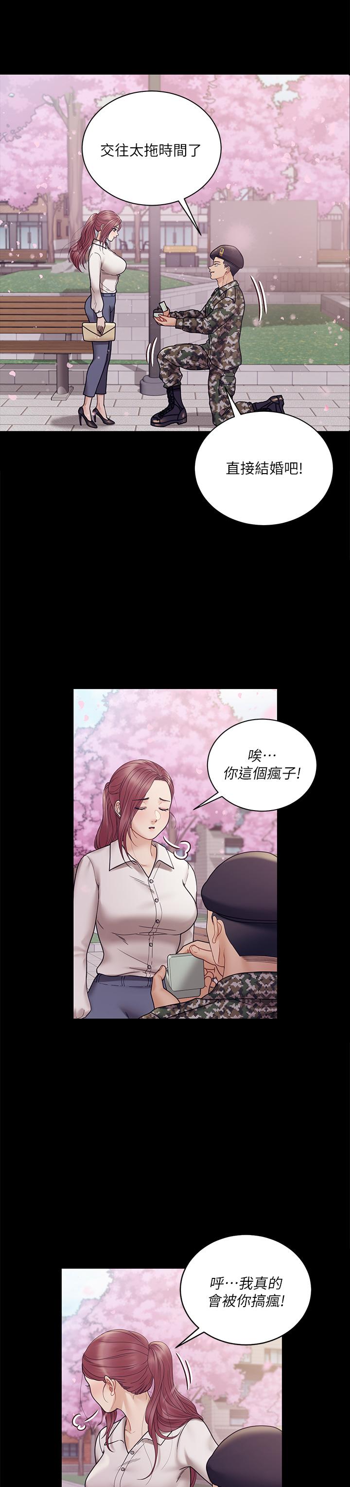 韩国漫画淫新小套房韩漫_淫新小套房-第176话-最终话-5年后，粉色结局在线免费阅读-韩国漫画-第61张图片