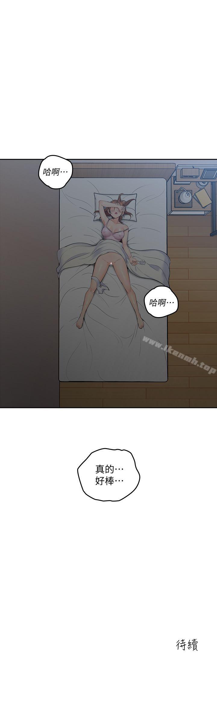 韩国漫画亲爱的大叔韩漫_亲爱的大叔-第2话-浑身酥麻的初体验在线免费阅读-韩国漫画-第40张图片