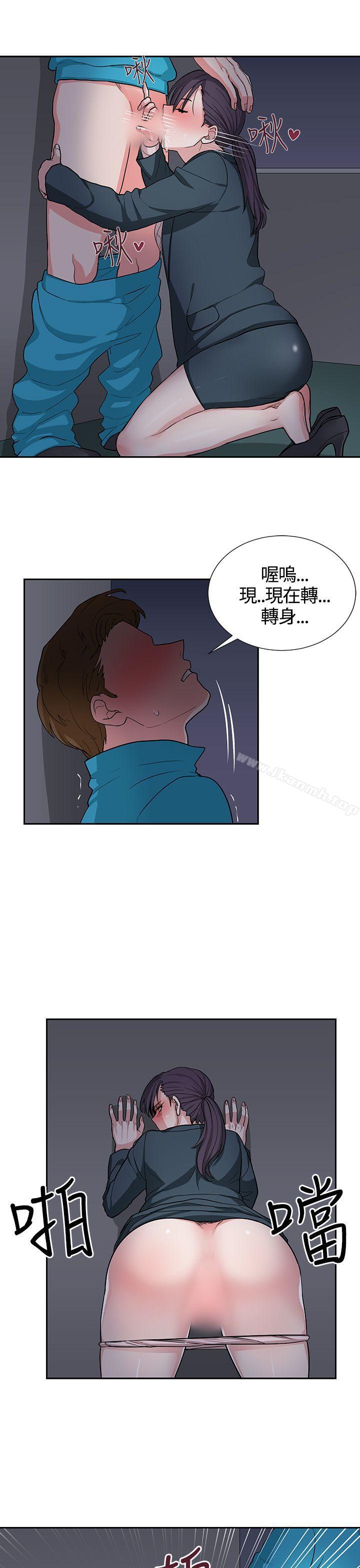 韩国漫画奴家思想韩漫_奴家思想-第16话在线免费阅读-韩国漫画-第21张图片