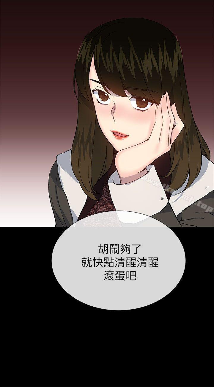 韩国漫画小一轮的纯爱女孩韩漫_小一轮的纯爱女孩-第38话---让我变成坏人的好人在线免费阅读-韩国漫画-第23张图片