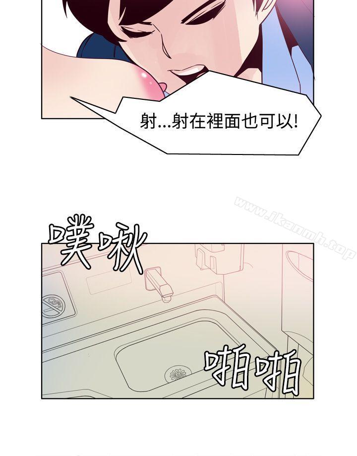 韩国漫画混混痞痞-派遣员韩漫_混混痞痞-派遣员-最终话在线免费阅读-韩国漫画-第12张图片