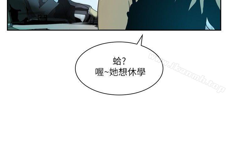 韩国漫画延希(又名美丽蜕变)韩漫_延希(又名美丽蜕变)-第1话在线免费阅读-韩国漫画-第32张图片