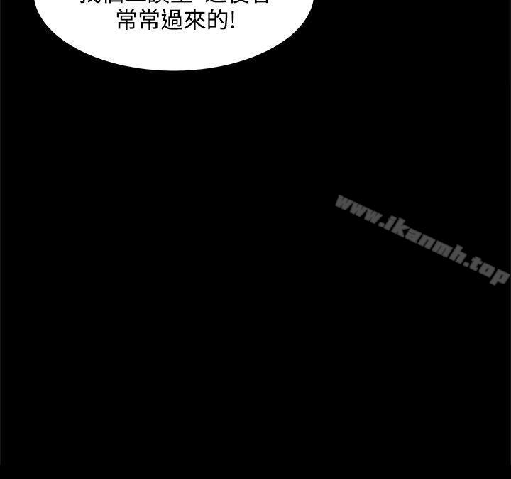 韩国漫画帮派女婿韩漫_帮派女婿-第18话在线免费阅读-韩国漫画-第13张图片