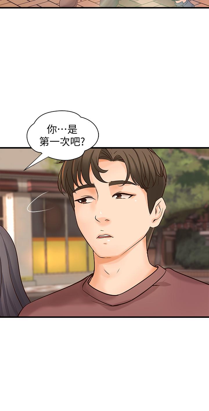 韩国漫画御姐的实战教学韩漫_御姐的实战教学-第18话-爱上打炮在线免费阅读-韩国漫画-第5张图片