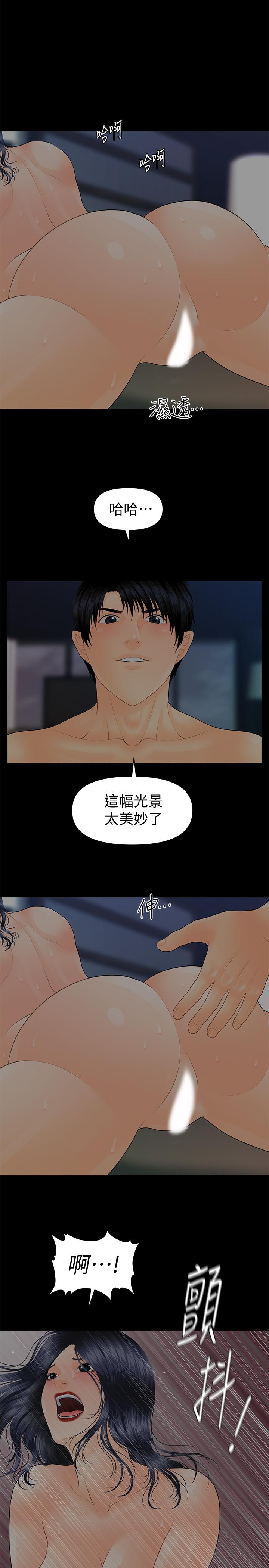 韩国漫画秘书的潜规则韩漫_秘书的潜规则-第84话-听话的代表秘书在线免费阅读-韩国漫画-第21张图片