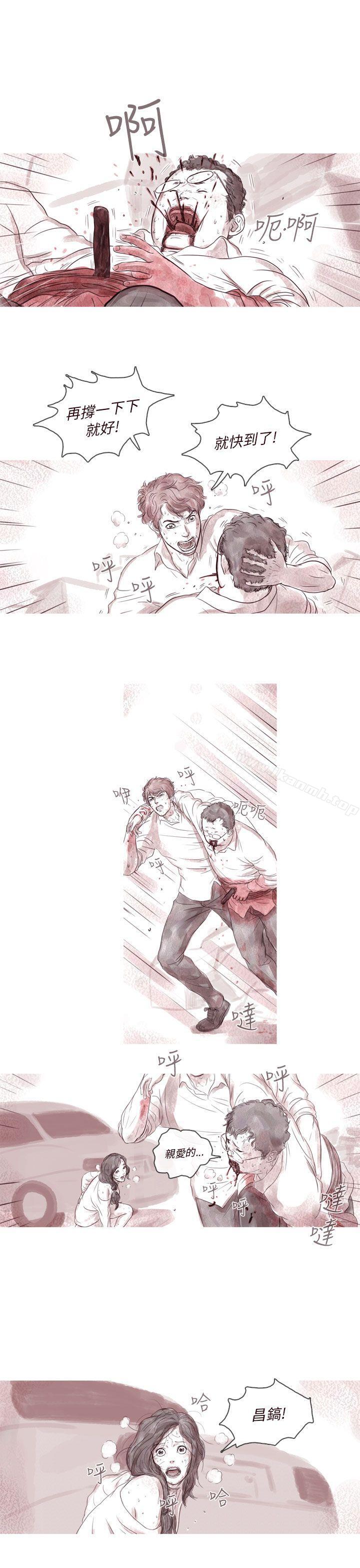 韩国漫画残存韩漫_残存-幽灵-第6话在线免费阅读-韩国漫画-第2张图片