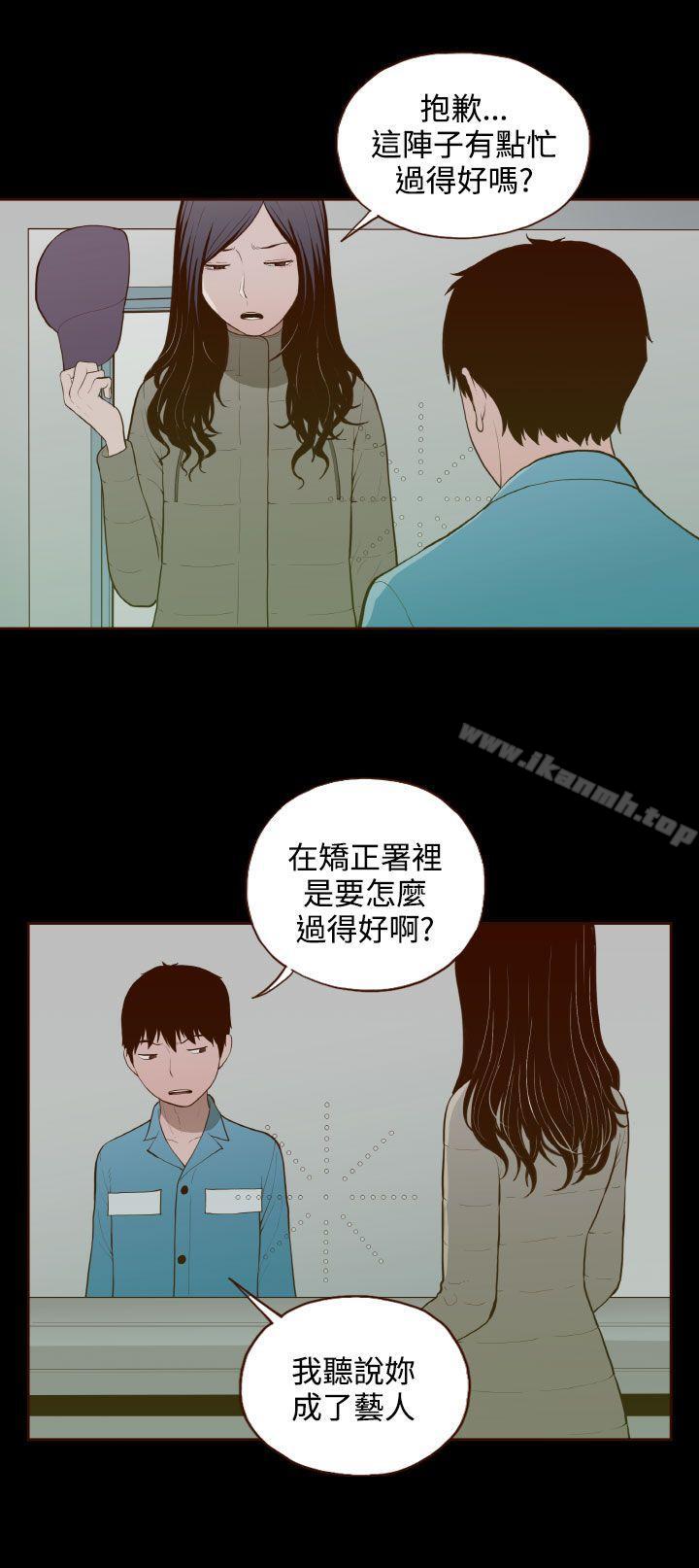 韩国漫画无法隐藏韩漫_无法隐藏-最终话在线免费阅读-韩国漫画-第20张图片