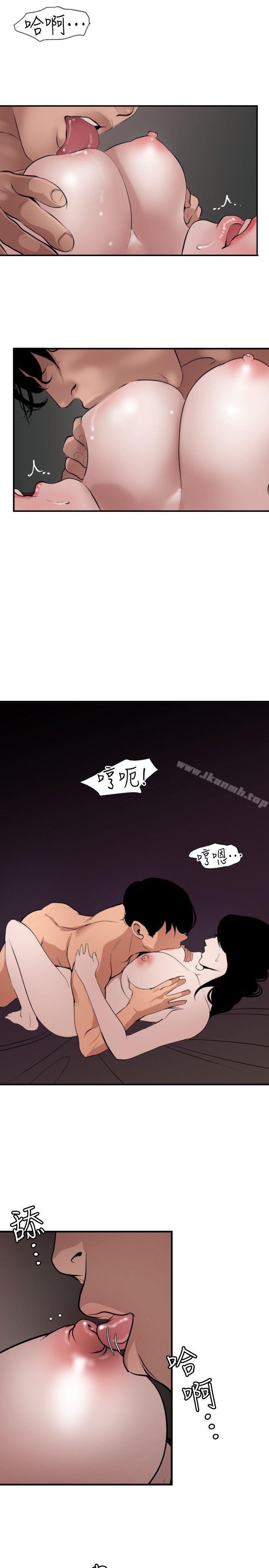 韩国漫画欲求王（无删减）韩漫_欲求王（无删减）-第120话-挑拨离间在线免费阅读-韩国漫画-第17张图片