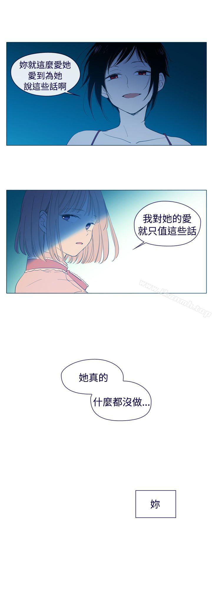 韩国漫画魔女韩漫_魔女-外传3(完)在线免费阅读-韩国漫画-第8张图片