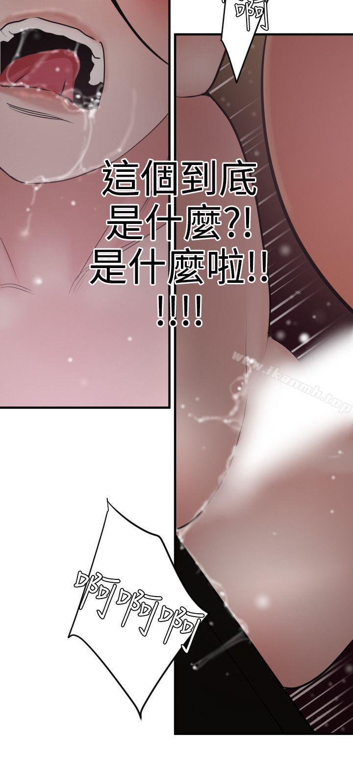 韩国漫画欲求王（无删减）韩漫_欲求王（无删减）-第31话在线免费阅读-韩国漫画-第22张图片