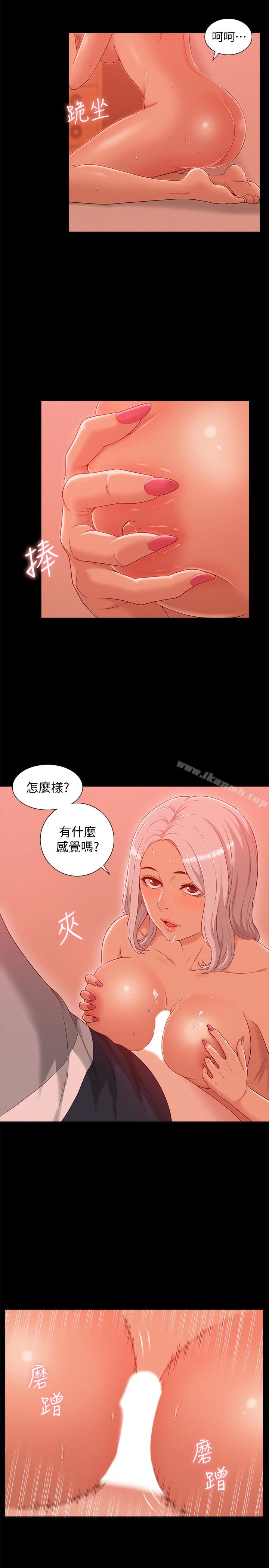 韩国漫画难言之隐韩漫_难言之隐-第2话-特殊治疗在线免费阅读-韩国漫画-第8张图片