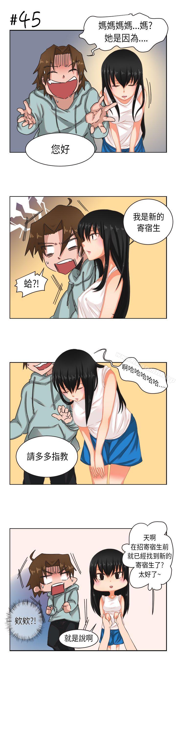 韩国漫画女朋友(完结)韩漫_女朋友(完结)-[尹率雅篇]-新的寄宿生2在线免费阅读-韩国漫画-第17张图片