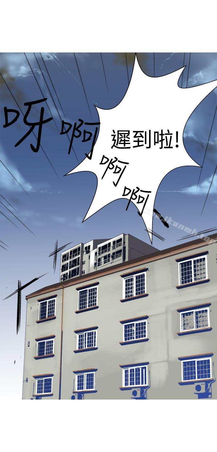 韩国漫画望月仙女传说韩漫_望月仙女传说-第6话在线免费阅读-韩国漫画-第8张图片