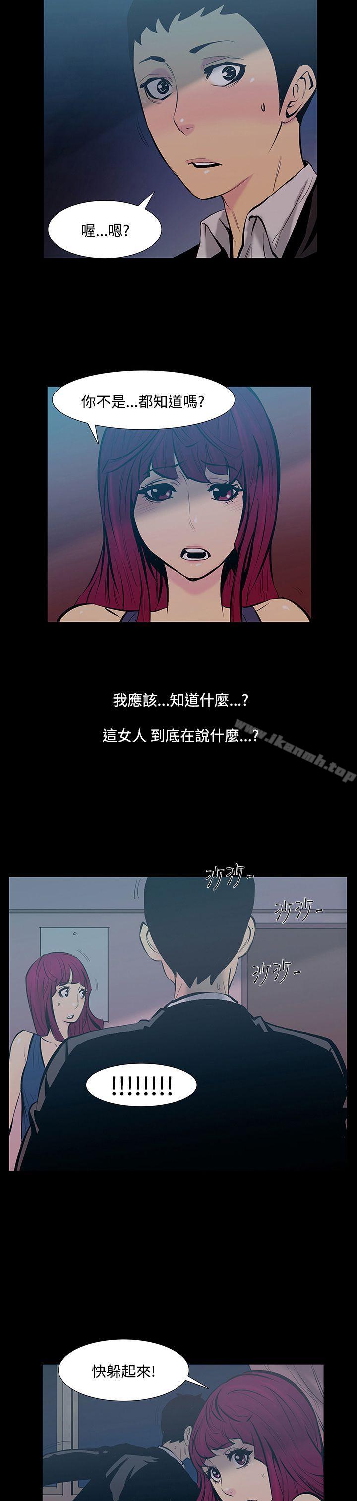 韩国漫画无法停止的甜蜜关系韩漫_无法停止的甜蜜关系-第15话-大哥的女人3在线免费阅读-韩国漫画-第6张图片