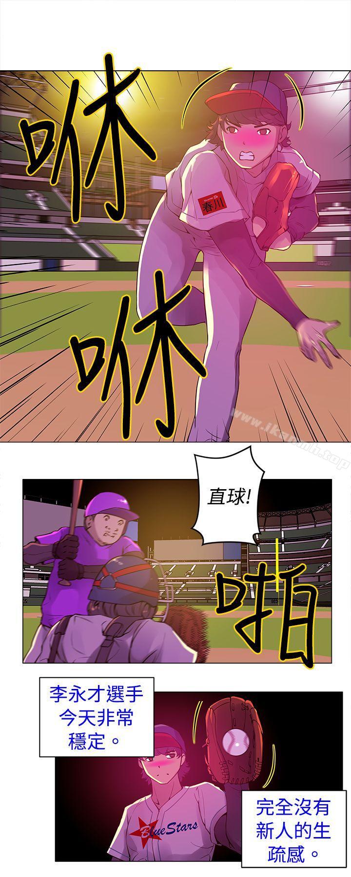 韩国漫画Commission(完结)韩漫_Commission(完结)-第8话在线免费阅读-韩国漫画-第1张图片