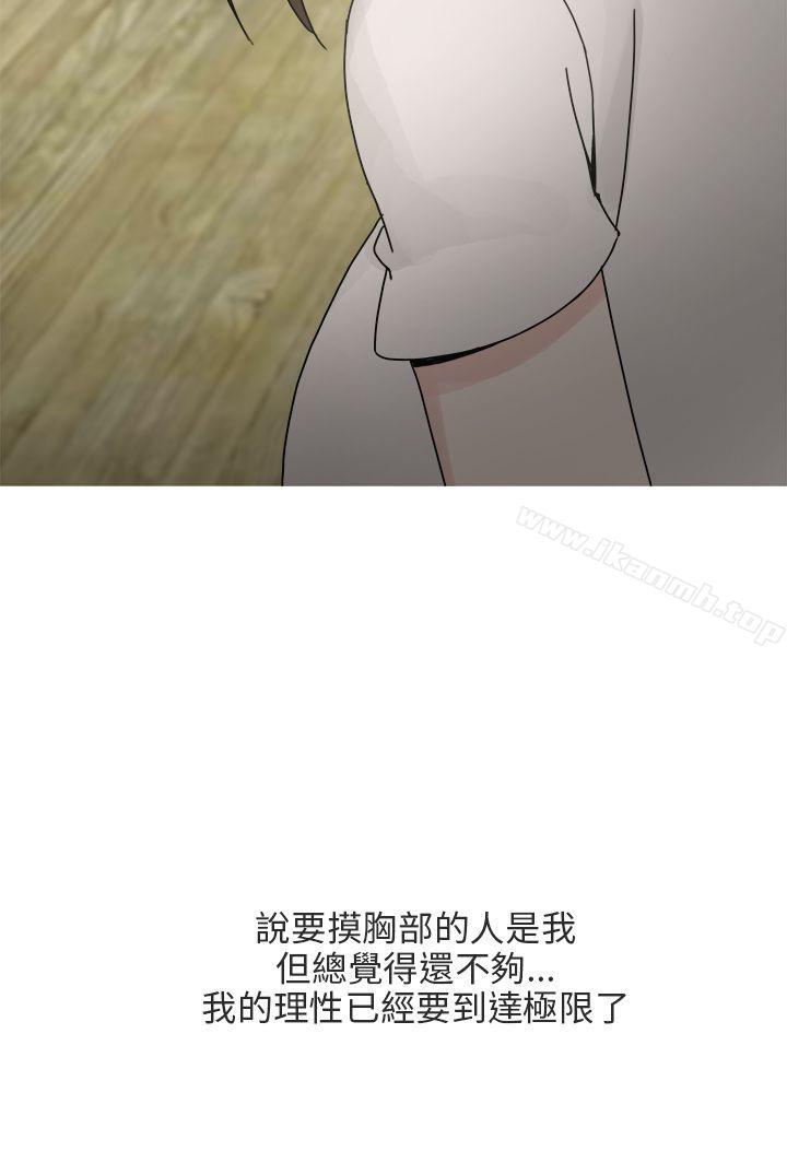 韩国漫画秘密Story第二季韩漫_秘密Story第二季-最终话在线免费阅读-韩国漫画-第12张图片