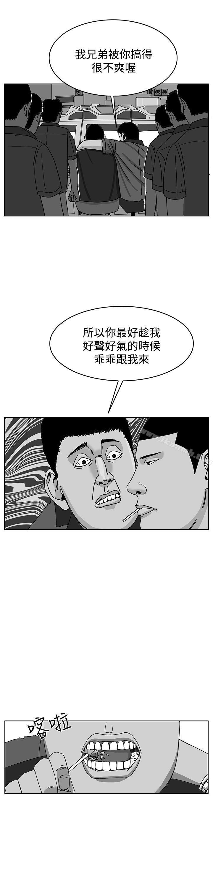 韩国漫画RUN（完结）韩漫_RUN（完结）-第41话在线免费阅读-韩国漫画-第6张图片