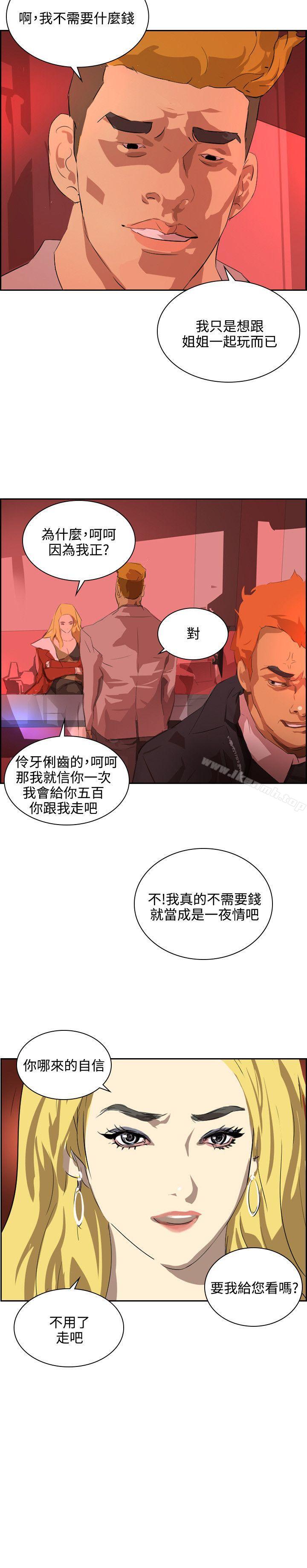 韩国漫画延希(又名美丽蜕变)韩漫_延希(又名美丽蜕变)-第37话在线免费阅读-韩国漫画-第26张图片