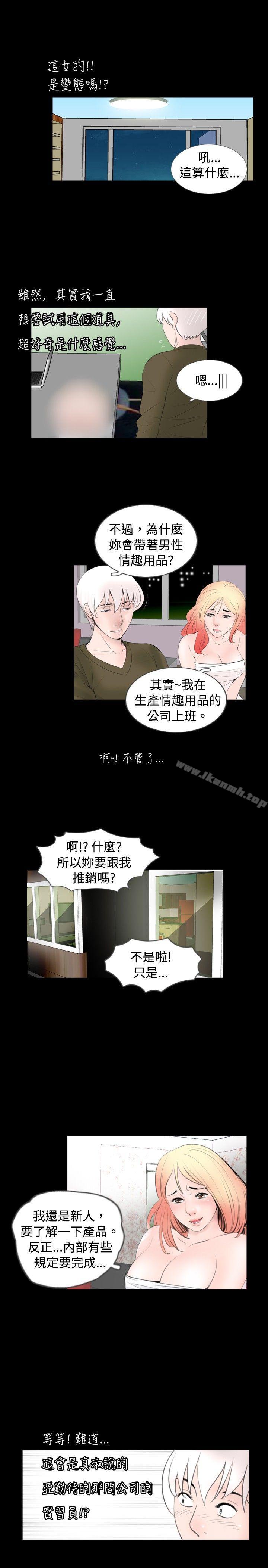 韩国漫画新进训育(完结)韩漫_新进训育(完结)-第53话在线免费阅读-韩国漫画-第9张图片