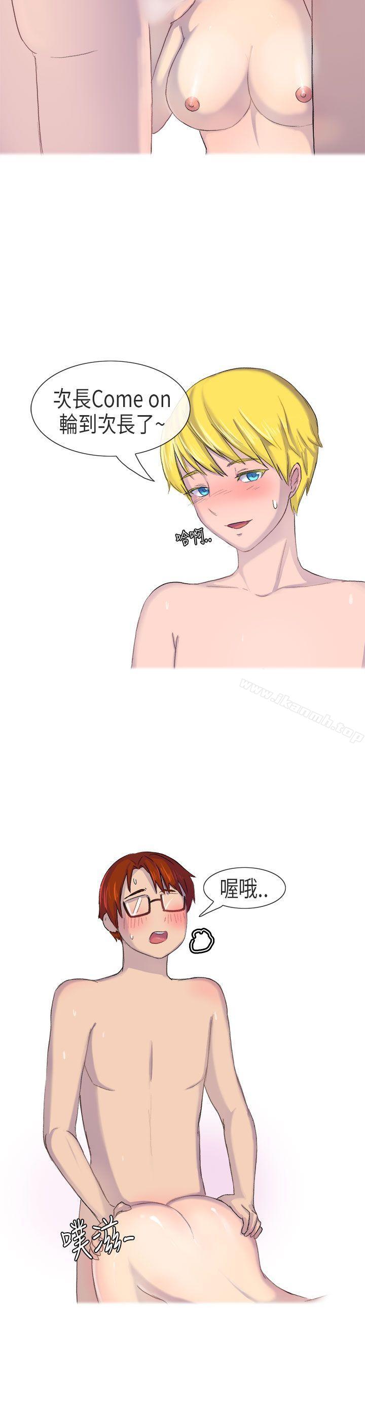 韩国漫画无法自拔(完结)韩漫_无法自拔(完结)-在公司里的秘密(下)在线免费阅读-韩国漫画-第13张图片