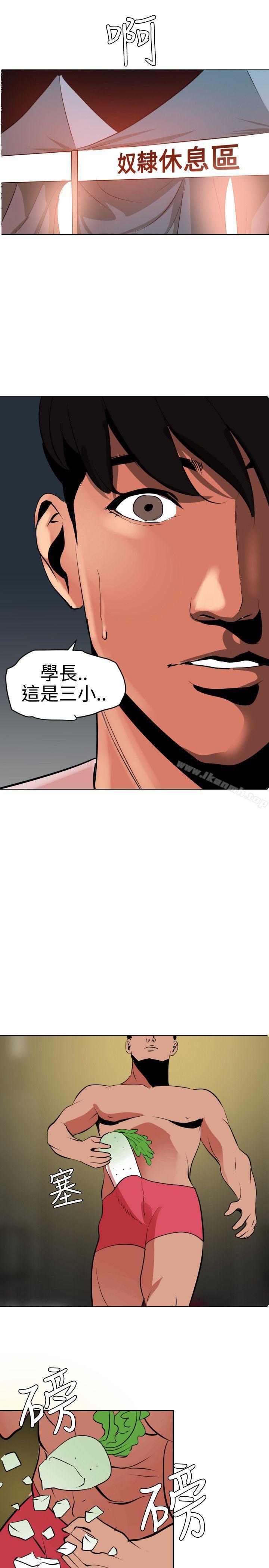 韩国漫画欲求王（无删减）韩漫_欲求王（无删减）-第39话在线免费阅读-韩国漫画-第19张图片