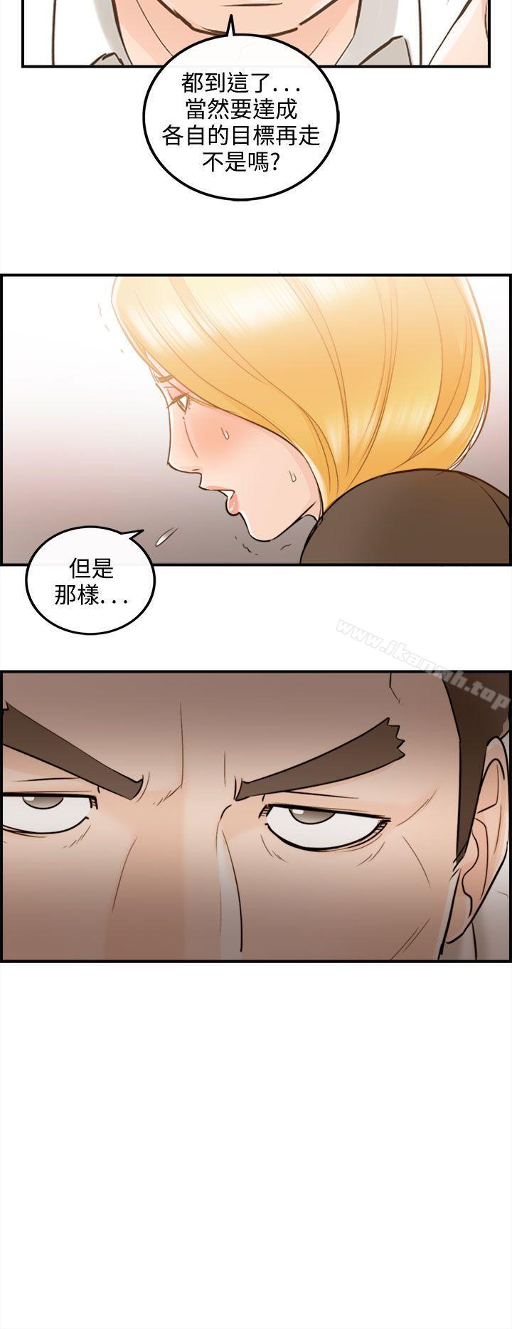 韩国漫画离婚报告书韩漫_离婚报告书-第38话-老婆的秘密协助(6)在线免费阅读-韩国漫画-第14张图片