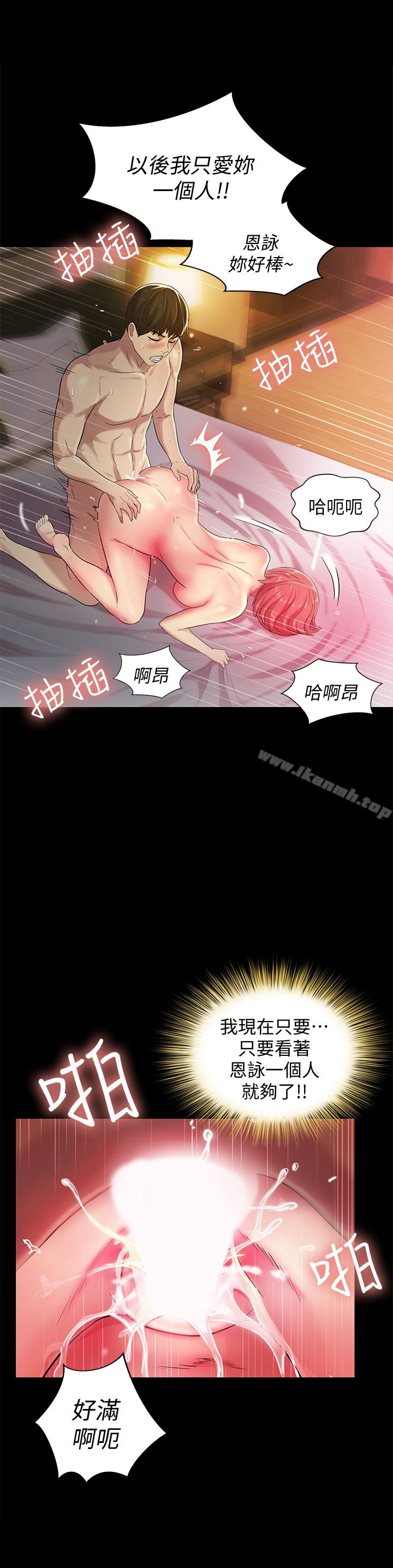 韩国漫画朋友,-女朋友韩漫_朋友,-女朋友-第34话-姿势害羞了点也没关系在线免费阅读-韩国漫画-第32张图片