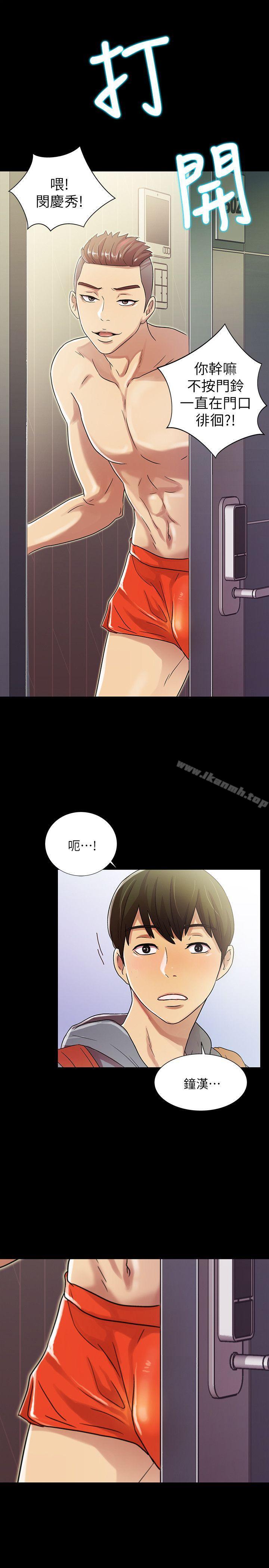 韩国漫画朋友,-女朋友韩漫_朋友,-女朋友-第1话-与性感女神的初次见面在线免费阅读-韩国漫画-第50张图片