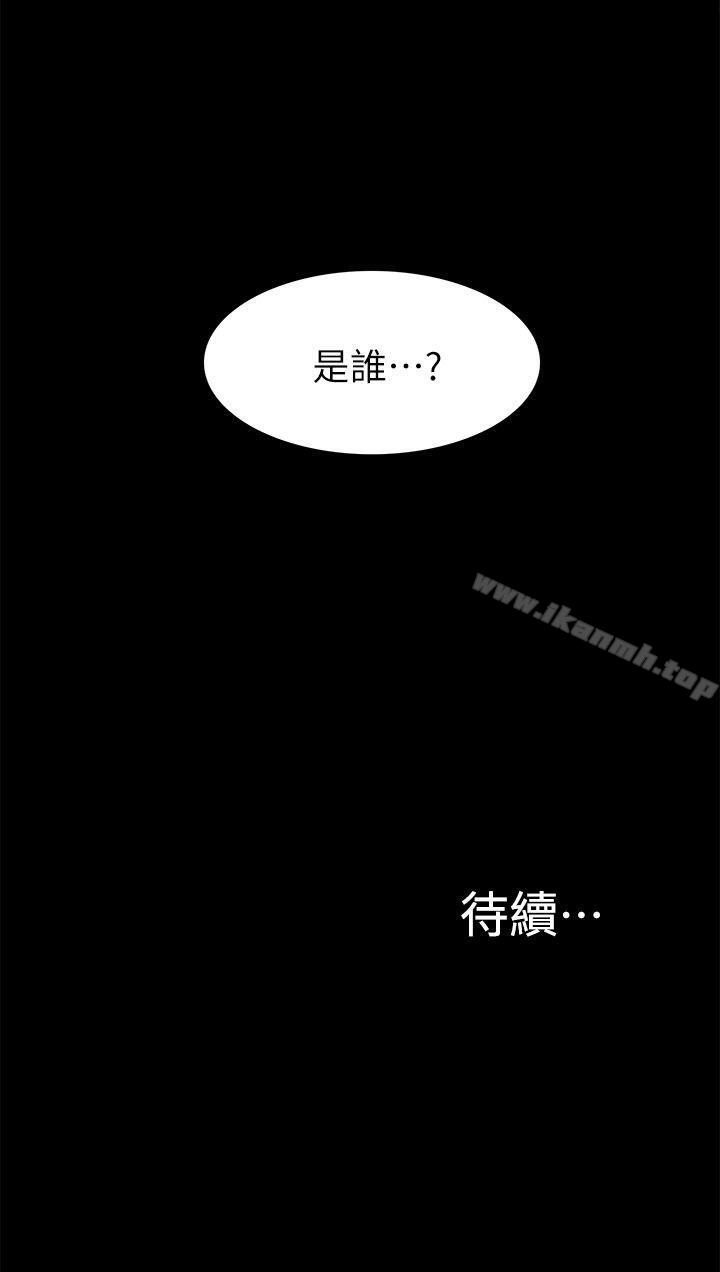 韩国漫画我的M属性学姐韩漫_我的M属性学姐-第32话---区区破麻，废话真多!在线免费阅读-韩国漫画-第32张图片