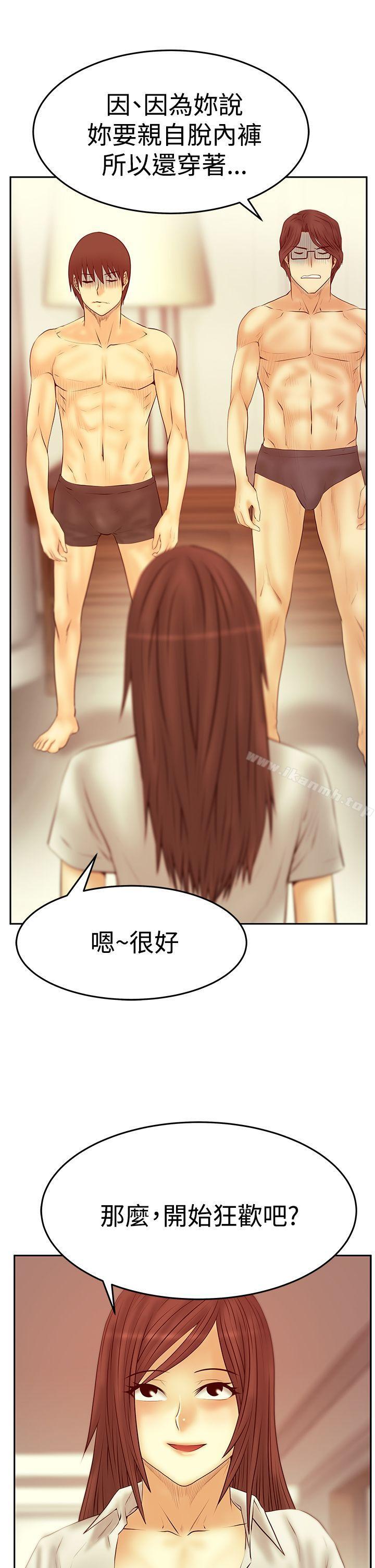 韩国漫画MY-OFFICE-LADYS韩漫_MY-OFFICE-LADYS-第3季-第29话在线免费阅读-韩国漫画-第32张图片