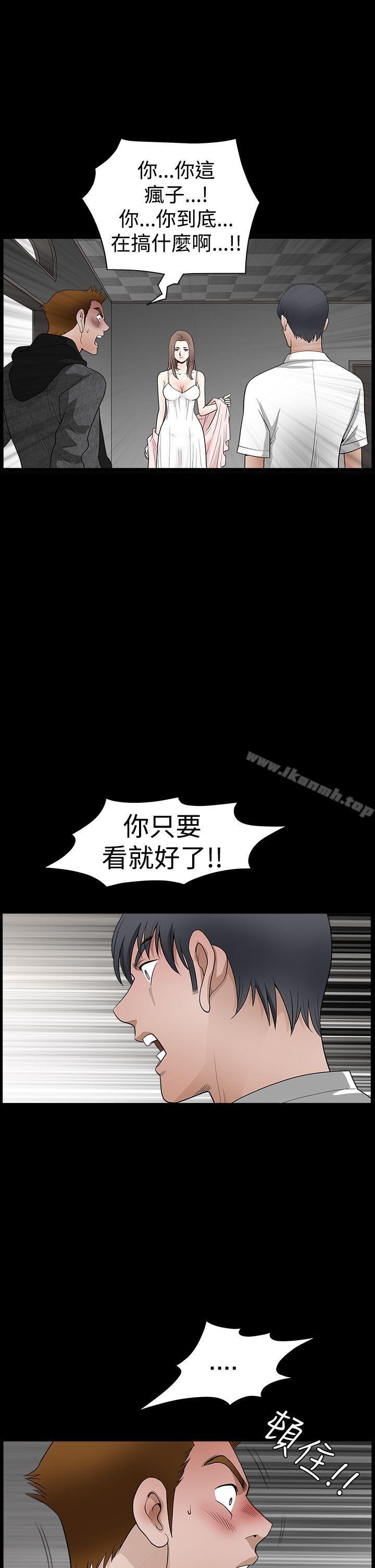 韩国漫画诱惑(完结)韩漫_诱惑(完结)-第2季-第27话在线免费阅读-韩国漫画-第28张图片