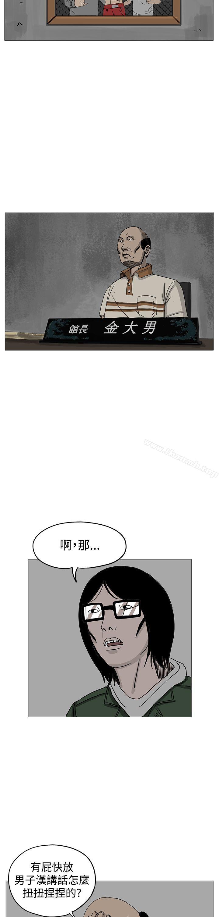 韩国漫画RUN（完结）韩漫_RUN（完结）-第6话在线免费阅读-韩国漫画-第18张图片