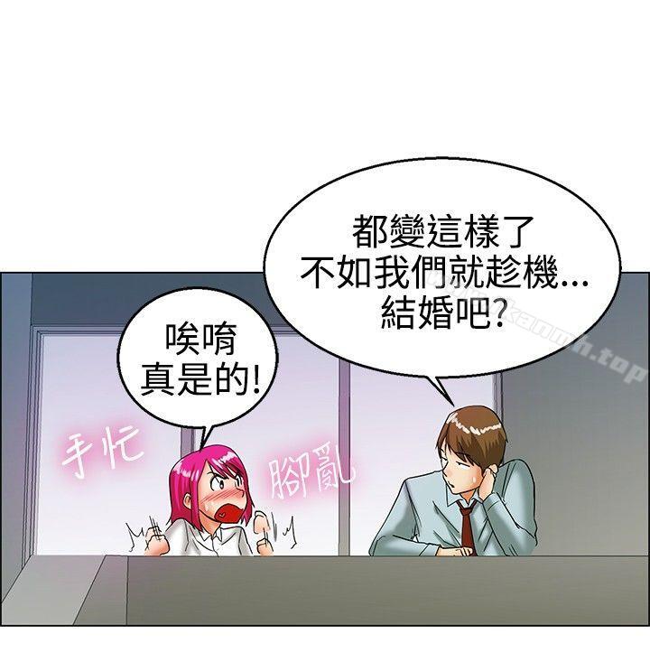 韩国漫画今天,加班好咩?韩漫_今天,加班好咩?-第17话-科长和代理被抓到啰(上)在线免费阅读-韩国漫画-第7张图片