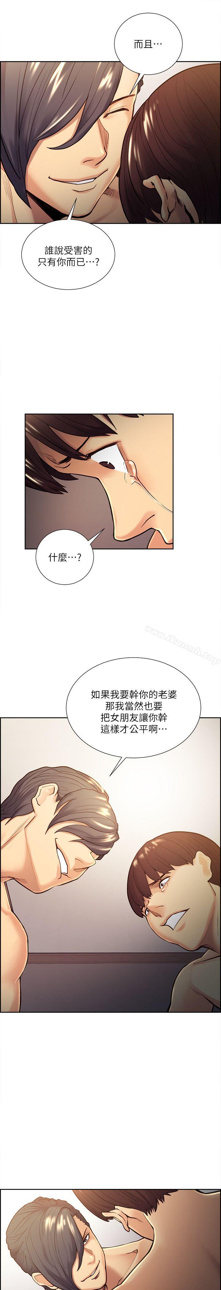 韩国漫画夺爱的滋味韩漫_夺爱的滋味-第29话-亚英，我正在等妳在线免费阅读-韩国漫画-第21张图片