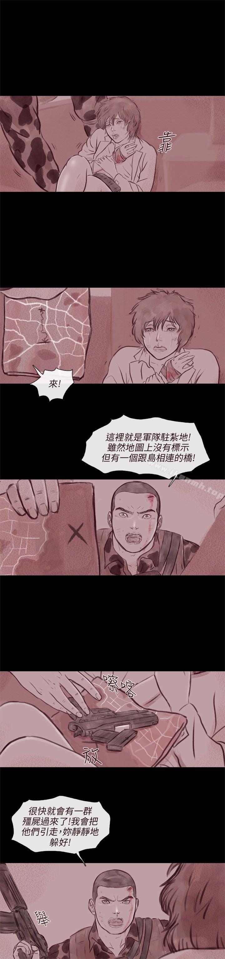 韩国漫画残存韩漫_残存-幽灵-第21话-第3季最终话在线免费阅读-韩国漫画-第20张图片