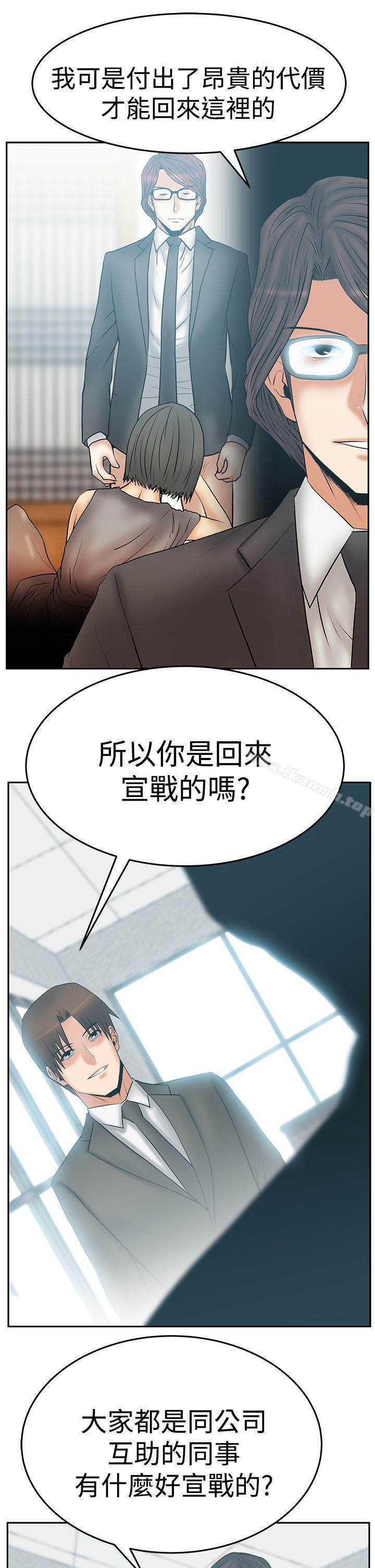 韩国漫画MY-OFFICE-LADYS韩漫_MY-OFFICE-LADYS-第3季-第16话在线免费阅读-韩国漫画-第6张图片