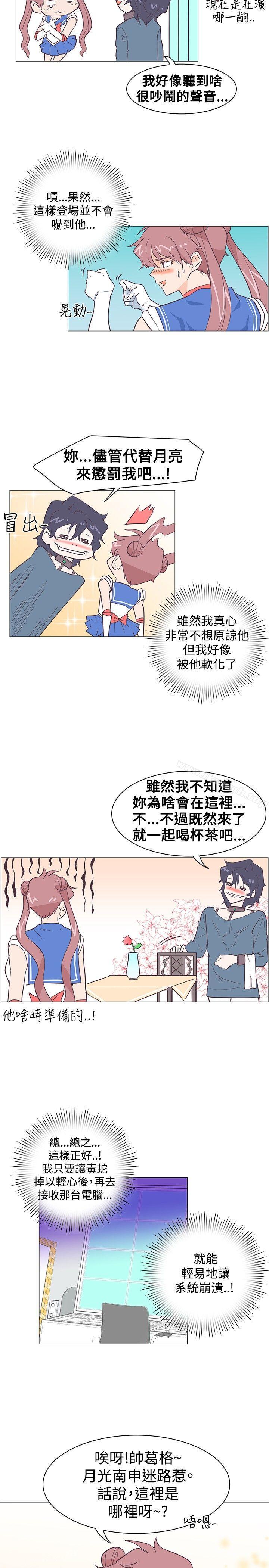 韩国漫画追杀金城武韩漫_追杀金城武-第13话在线免费阅读-韩国漫画-第14张图片