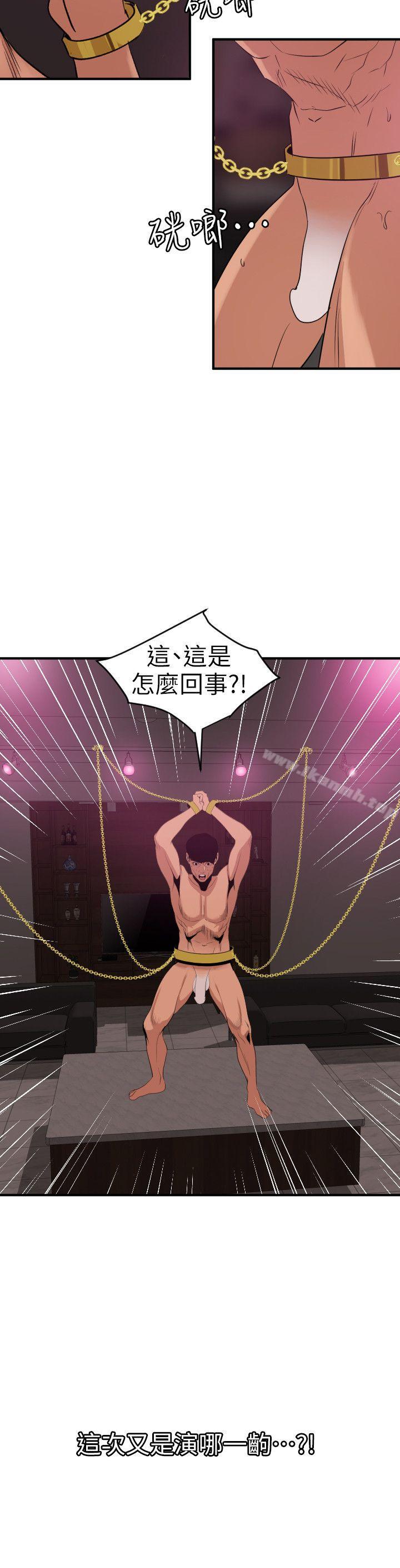 韩国漫画欲求王（无删减）韩漫_欲求王（无删减）-第115话-人妻的泄欲工具在线免费阅读-韩国漫画-第14张图片