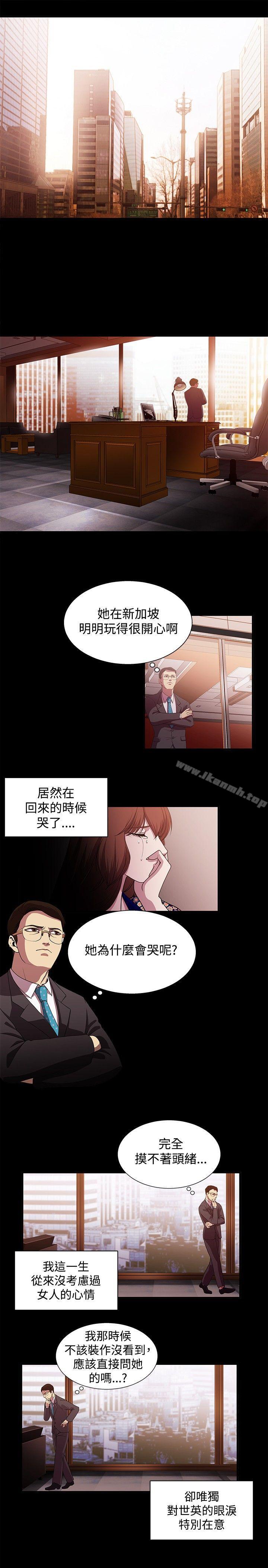 韩国漫画赞助者韩漫_赞助者-第19话在线免费阅读-韩国漫画-第1张图片