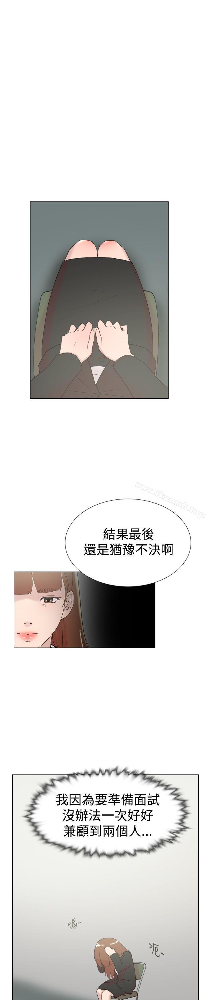 韩国漫画双重恋爱韩漫_双重恋爱-最终话在线免费阅读-韩国漫画-第4张图片